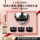 蘭蔻超修小黑瓶眼霜20ml煥亮抗老淡化黑眼圈護(hù)膚品禮盒七夕情人節(jié)禮物