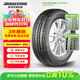 普利司通（Bridgestone）汽車(chē)輪胎 225/60R17 99H EP850 適配GL8/IX35/奇駿/智跑