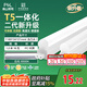 FSL佛山照明LED燈管支架一體化1.2米T5無(wú)影燈管燈帶節能燈具16W白光