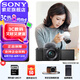 索尼（SONY）ZV-E10L 半畫幅微單相機 美膚拍照 精準對焦 VLOG APS-C畫幅  zve10 ZV-10 黑色ZV-E10L套機【國補 贈64G卡+皮套等】 官方標配