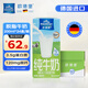 歐德堡（Oldenburger）脫脂純牛奶200ml*24整箱 德國(guó)DMK進(jìn)口高鈣奶 0脂肪早餐奶 餐飲奶
