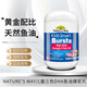 Nature's Way兒童三色DHA魚(yú)油爆漿丸180粒深海魚(yú)油兒童三色魚(yú)油軟糖