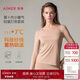 愛(ài)慕【小暖氣】女秋衣秋褲套裝吸濕發(fā)熱抗靜電保暖內衣