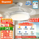 顧家隱形風(fēng)扇燈客廳餐廳吊扇燈電扇吊燈具護(hù)眼普瑞光源三色【包安裝】