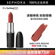 MAC【感恩禮物】魅可新經(jīng)典啞光唇膏 大子彈頭系列 3.5g 683 CAFE MOCHA 大玩咖