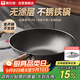 康巴赫炒鍋仿生不粘鍋無涂層鐵鍋家用炒菜鍋免開鍋電磁爐天然氣通用32cm