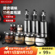 美廚（maxcook）玻璃油壺調料盒套裝 油瓶鹽罐調料架調料瓶 11件套 MCCU0539