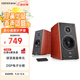 漫步者（EDIFIER）R2000DB 5英寸2.0音響終結者 經(jīng)典版 高保真 家用 電腦音箱 禮物