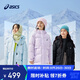 亞瑟士（asics）童裝2024年冬季女童三防中長款羽絨服加厚保暖防水334241074015