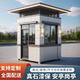 魯信達(dá)崗?fù)け０餐らT衛(wèi)亭收費(fèi)亭值班室吸煙室鋼結(jié)構(gòu)真石漆可移動(dòng)戶外定制 保安亭定制金