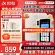科大訊飛聽力寶 英語學(xué)習(xí)機(jī) ai英語單詞機(jī) 電子詞典 小初高中學(xué)習(xí)必備 學(xué)習(xí)考研神器MT33 英語寶EBOX 一定“杏”【128G】