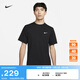 耐克（NIKE）官方DRI-FIT HYVERSE男速干短袖訓(xùn)練上衣秋季針織DV9840 010黑/白 XL