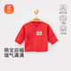 貝瑞加（Babyprints）嬰兒半背衣新年紅色上衣男女寶寶純棉滿(mǎn)月服國風(fēng)拜年衣服 59