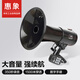 惠象 京東工業(yè)自有品牌 HZ-80大功率80W手持喇叭擴(kuò)音器喊話器350秒錄音戶外宣傳揚(yáng)聲器支持U盤 黑色藍(lán)牙版