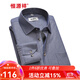 恒源祥保暖襯衫男士加絨加厚秋冬季中老年爸爸裝商務(wù)休閑防寒棉長(cháng)袖襯衣 WR56754S 40