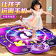 星云寶貝新年禮物音樂(lè )跳舞毯兒童家用跳舞機玩具男孩女孩生日禮物7-14歲10 經(jīng)典款【鋰電池充電+藍牙鏈接+雙重燈光音樂(lè )-禮盒裝】 6-10歲五六七歲以上反應力訓練10歲運動(dòng)健身加厚
