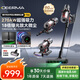 德爾瑪（Deerma）無線吸塵器T50 綠光顯塵 270AW大吸力 車載除螨除塵一體機 90min長續(xù)航 除螨寵物家庭適用