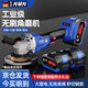 科邁克 德國鋰電角磨機(jī)拋光機(jī)充電式打磨機(jī)多功能切割機(jī)角向磨光機(jī) 重載旗艦款10節(jié)雙電池