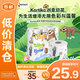 Kartika小樹(shù)懶聯(lián)名款有芯卷紙 3層4卷 卷筒紙沖水即溶印花衛生卷紙廁紙