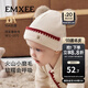 嫚熙（EMXEE）秋冬嬰兒帽子火山小磨毛秋冬保暖帽新生兒胎帽寶寶2025新品 杏仁奶白 大碼(建議6-12個(gè)月)