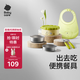 babycare寶寶外出便攜輔食碗兒童餐具多功能旅行碗叉勺保溫杯卡通套裝 青
