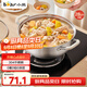 小熊（Bear）火鍋鍋具304不銹鋼清湯鍋 28cm家用涮鍋電磁爐通用JG033-P01