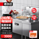 德瑪仕（DEMASHI）大功率電磁爐商用電磁灶臺(tái)大鍋灶單頭雙頭電灶臺(tái)凹面學(xué)校酒店食堂廚房炒菜湯鍋爐 20kw單頭丨80厘米鍋丨MC-DC20C-08