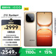 vivo iQOO Z10 Turbo+ 16GB+512GB 沙漠色 天璣9400+旗艦芯  8000mAh超薄藍(lán)海電池 國(guó)家補(bǔ)貼 電競(jìng)手機(jī)