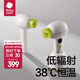 babycare嬰兒吹風(fēng)機(jī)無(wú)線兒童小寶寶幼兒輕音吹屁屁頭發(fā)電吹風(fēng) 青芥綠
