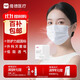 維德（WELLDAY）一次性醫用外科口罩100只白色防沙塵霧霾防鼻炎過(guò)敏透氣滅菌級