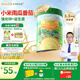 爺爺的農場(chǎng)嬰幼兒有機高鐵米粉6-12個(gè)月小米南瓜番茄味225g 輔食米糊 8月+