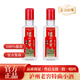 瀘州老窖1952 小酒版自飲 52度 濃香型白酒 送禮佳品 52度 100mL 2瓶 【特曲】