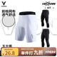 維動（VEIDOORN）籃球緊身五分褲運動訓(xùn)練健身透氣高彈力打底褲壓縮跑步美式七分褲 V7310A【五分褲】白色 XL