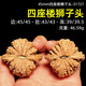 山中玉文玩核桃獅子頭一物一圖青皮官帽手把件四座樓大尺寸生日禮物男 新45mm四座樓獅子頭-31727