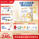 合生元（BIOSTIME）派星 學(xué)齡前兒童奶粉自護力4段(3歲或以上)DHA 800g*2罐 乳橋蛋白