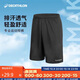 迪卡儂短褲運動(dòng)短褲男籃球褲夏季速干短褲五分褲黑色L-2343061