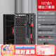 德力西電氣螺絲刀套裝強磁家用多功能螺絲批組套107件套DH-107