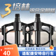 捷安特（GIANT）通用自行車(chē)腳踏板登山車(chē)公路車(chē)軸承腳蹬子三培林鋁合金踏板 (升級款三培林腳踏板)一對