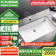 科勒（KOHLER） 臺(tái)盆方形臺(tái)下盆面盆拉蒂納浴室衛(wèi)生間洗手盆陶瓷洗臉盆 K-2215T-M-0（21寸臺(tái)下盆）