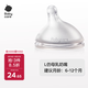 babycare嬰兒奶嘴3.0pro通用配件 L奶嘴6-12月 硅膠奶嘴