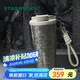 星巴克（Starbucks）鈦杯內(nèi)外純鈦保溫杯510ml泡茶杯咖啡杯男女高檔禮盒款畢業(yè)禮物