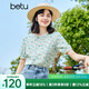 百圖betu女裝夏新款襯衫法式碎花圓領(lǐng)顯瘦短袖蕾絲襯衫女2304T34 藍(lán)色 M