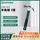 世達(dá)（SATA）木工錘子家用多功能起釘錘玻璃纖維柄羊角錘 1磅 92306