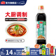 海天涼拌汁570g 涼拌菜萬(wàn)能調味汁 藤椒油白灼汁撈汁醬汁醬油調味品 【新口味】海天麻辣涼拌汁570g*1