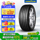 固特異（Goodyear）汽車(chē)輪胎245/45R20 99V EAG F1 ASY3 SUV鷹馳F1 3代 適配攬勝極光