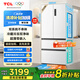 TCL 532升T9 Pro法式多門四開門雙系統(tǒng)雙凈味超薄零嵌入式底部散熱冰箱家用 一級(jí)能效 以舊換新 R532T9-DQS韻律白