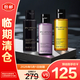 植村秀卸妝油50ml*3（黑油*1+紫油*1+柚子油*1）溫和舒緩【臨期清倉】