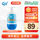 QV澳洲意高Ego小老虎面霜嬰兒保濕霜新生兒身體乳寶寶補水搽臉潤膚 小老虎嬰兒按壓面霜0-3歲 500g 1瓶