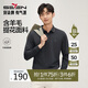 柒牌【含羊毛】男士polo衫長(zhǎng)袖秋季滿身提花時(shí)尚潮流翻領(lǐng)上衣