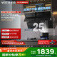 華帝（VATTI）國家補貼20% 抽油煙機側吸式家用25變頻風(fēng)量大吸力廚房好物脫排吸油煙機自動(dòng)清洗一級能效 i11269